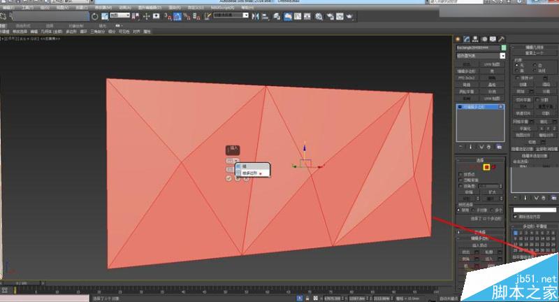 3DMAX制作低多邊形汽車背景墻建模,PS教程,思緣教程網
