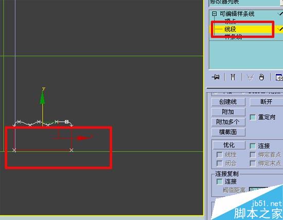 效果圖的快速簡單建摸，３Ｄ初級教程 武林網 3DSMAX室內教程