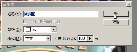 3DSMAX建立復雜路徑方法介紹 武林網 3DSMAX建模教程