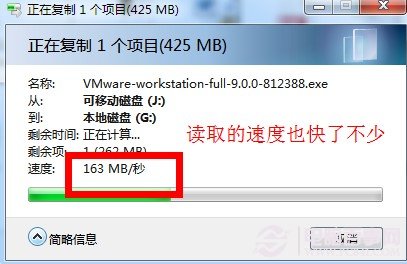 USB2.0接口U盤傳輸速度也能成功超過百M/s