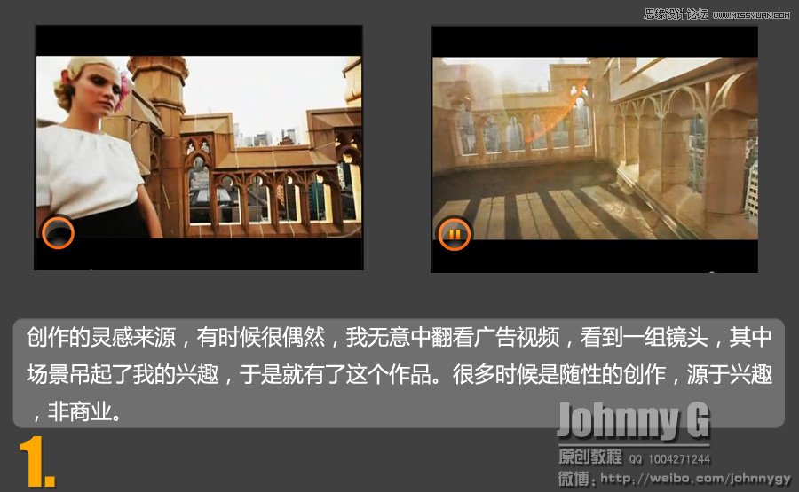 3ds Max實例教程：結合PS制作戶外科幻場景,破洛洛