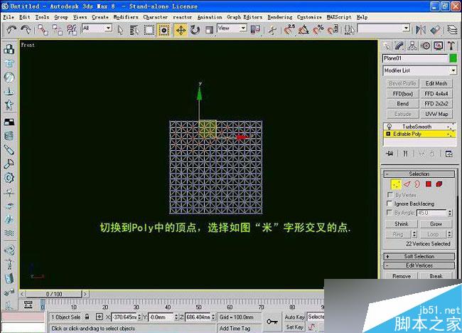 3dsmax制作室內軟包物品 武林網 3dsmax室內教程