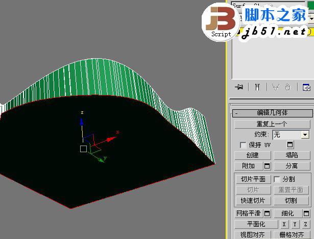 3DSMAX制作體育館模型 武林網 3DSMAX建模教程