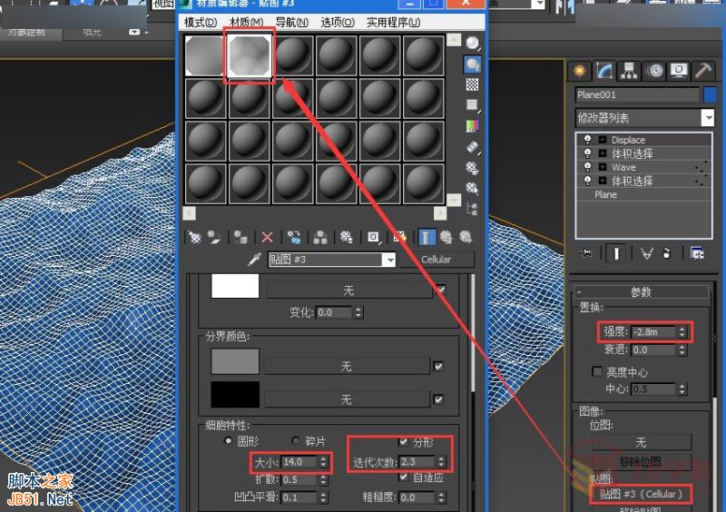 3DMAX實例教程：制作逼真的海水動畫效果,PS教程,思緣教程網