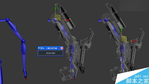 當大黃蜂遭遇鋼鐵俠制作解析 武林網 3DSMAX動畫角色教程