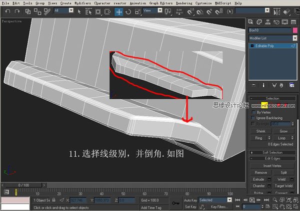 3DsMAX建模教程：機器人建模教程,PS教程,思緣教程網