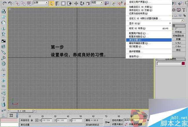 3dmax制作最溫馨的臥室 武林網 3dmax室內教程