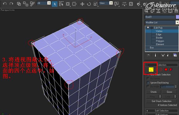 3DSMAX制作塑料凳子建模教程 武林網 3DSMAX建模教程