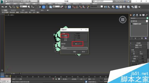 如何使用3Ds Max 按照片 逆向建模 豪爵鈴木車胎