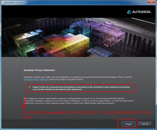 3dmax2015【3dsmax2015】中文/英文版官方破解（64位）安裝圖文教程、破解注冊方法圖九