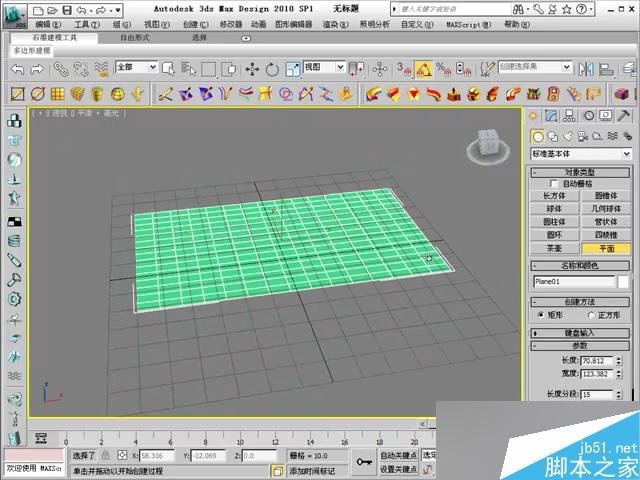 3DSMAX球形編輯器使用技巧 武林網 3DSMAX建模教程