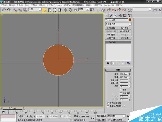3DS MAX打造極品奔馳跑車 武林網 3DSMAX教程