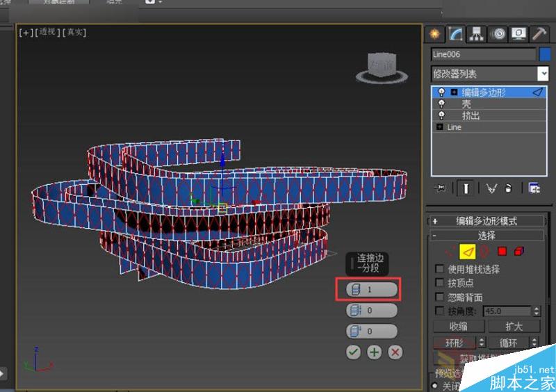 3DMAX制作逼真的環形建筑效果圖教程,PS教程,思緣教程網