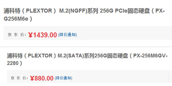 M.2接口SSD是咋回事？M.2接口SSD全面解析