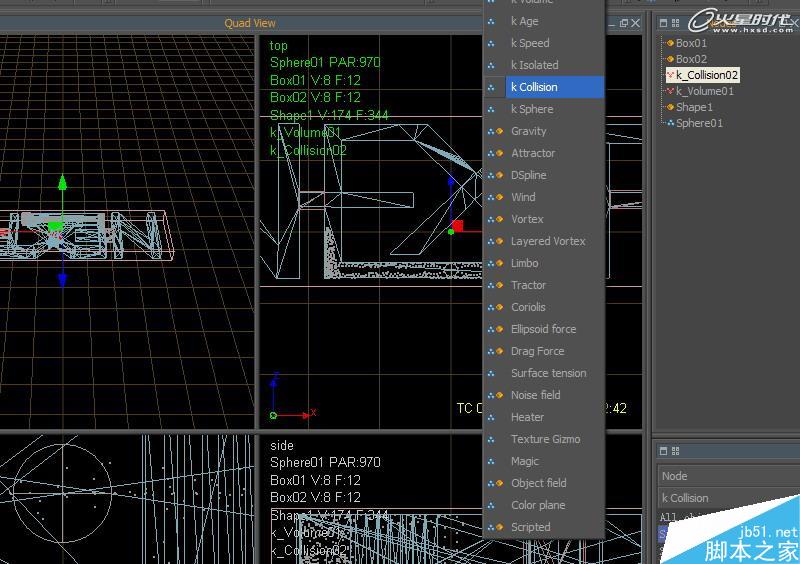 3DSMAX打造水流形成的標志 武林網 3DSAMX動畫教程
