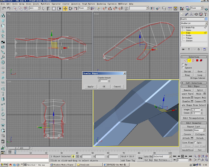 3D打造--龍---傳說中的翼龍 武林網 3DSMAX角色教程