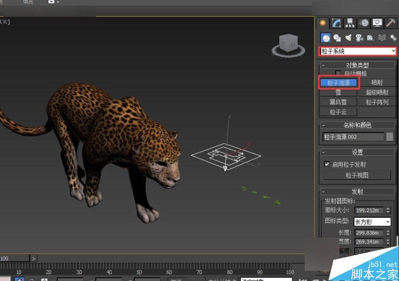 3ds MAX巧用粒子流制作創意草雕動物,PS教程,思緣教程網