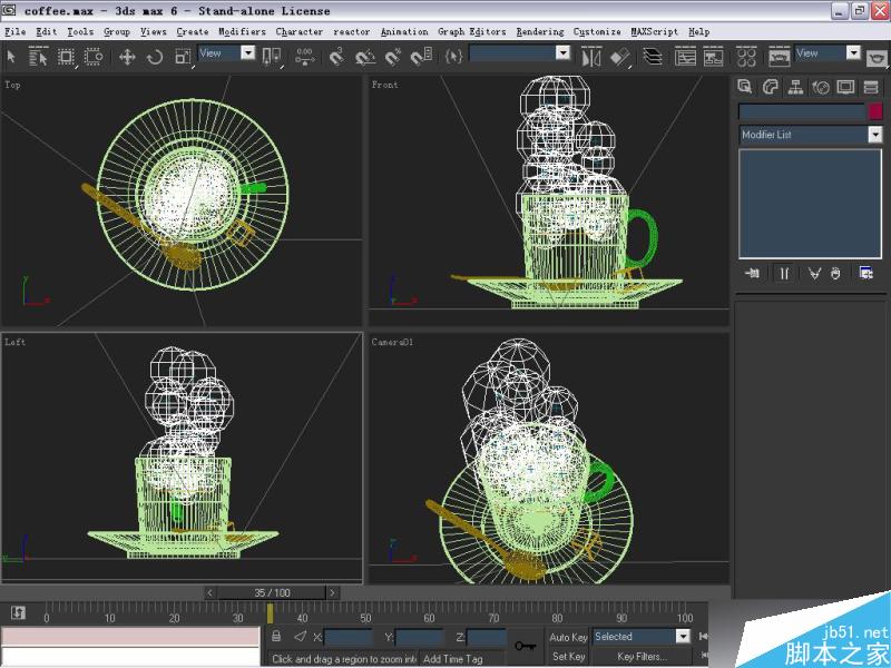 afterburn模擬咖啡蒸汽動畫 武林網 max動畫教程