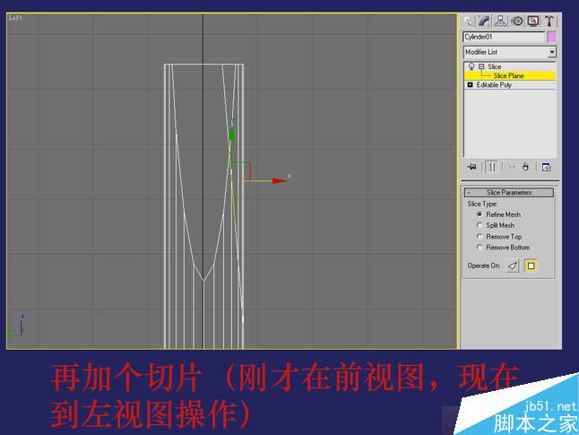 3dsmax制作逼真鉗子和螺絲刀 武林網 3dsmax教程