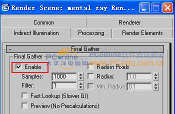 3DS Max 7 Mental Ray渲染器全攻略:使用天光 武林網 3DSMAX入門教程