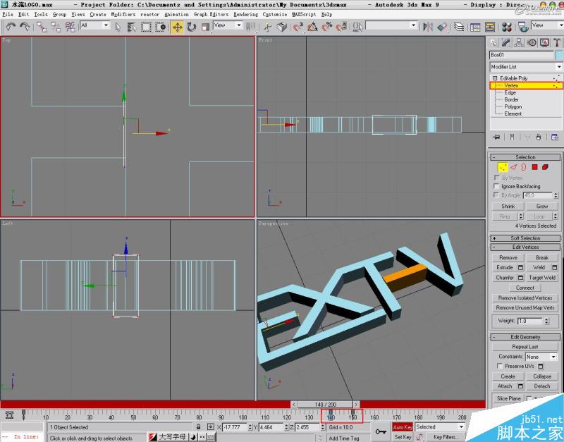 3DSMAX打造水流形成的標志 武林網 3DSAMX動畫教程