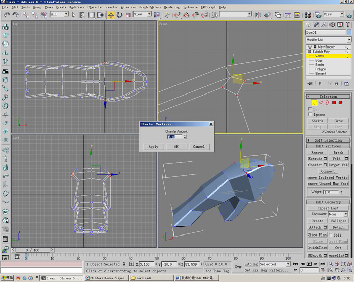 3D打造--龍---傳說中的翼龍 武林網 3DSMAX角色教程