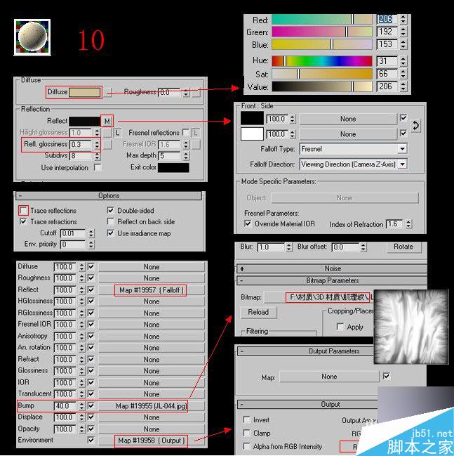 3ds max加vray制作客廳效果圖 3dsmax教程 武林網