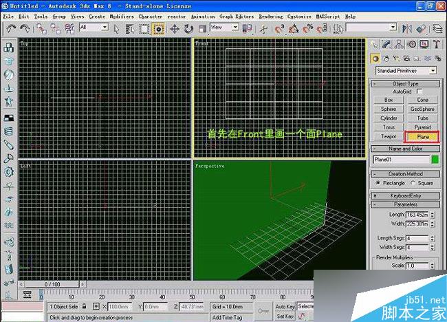 3dsmax制作室內軟包物品 武林網 3dsmax室內教程