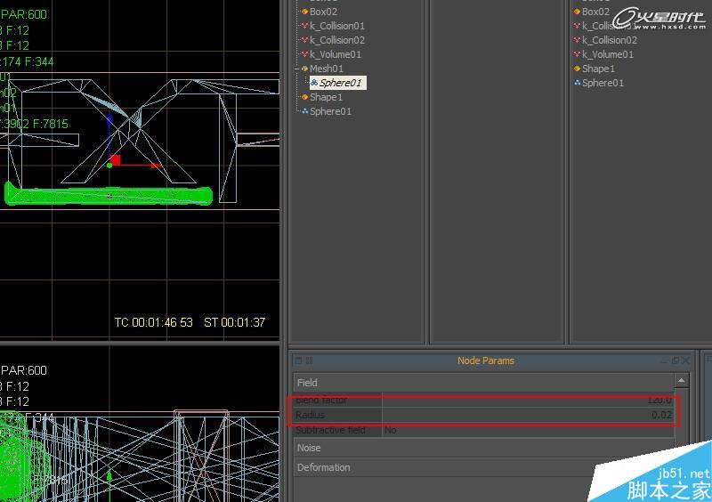 3DSMAX打造水流形成的標志 武林網 3DSAMX動畫教程