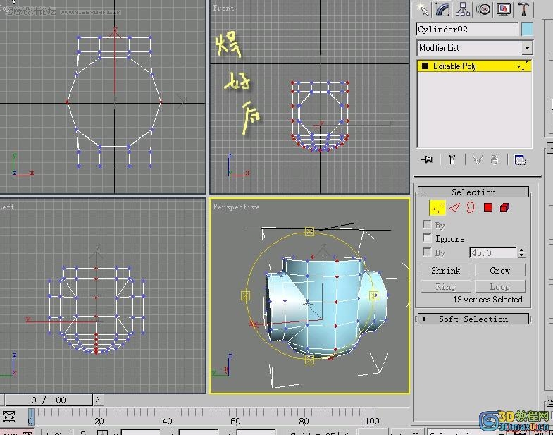 3D MAX建模教程：制作水籠頭建模教程,PS教程,思緣教程網