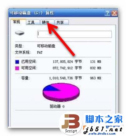 U盤在電腦上不能顯示盤符怎么辦 解決U盤顯示不了盤符的方法步驟
