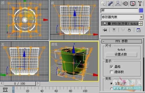 3DSMAX制作逼真陶瓷茶杯 武林網 3DSMAX材質貼圖教程3