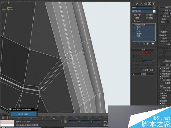 3DS MAX打造極品奔馳跑車 武林網 3DSMAX教程
