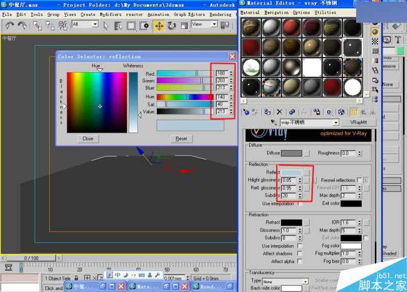 3DSMAX打造豪華中式餐廳效果圖 武林網 3DSMAX室內設計教程