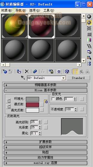 3dsmax制作逼真的蘋果 武林網 3dsmax入門教程