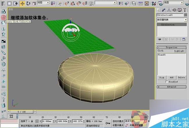 3dmax制作最溫馨的臥室 武林網 3dmax室內教程