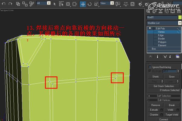 3DSMAX制作塑料凳子建模教程 武林網 3DSMAX建模教程