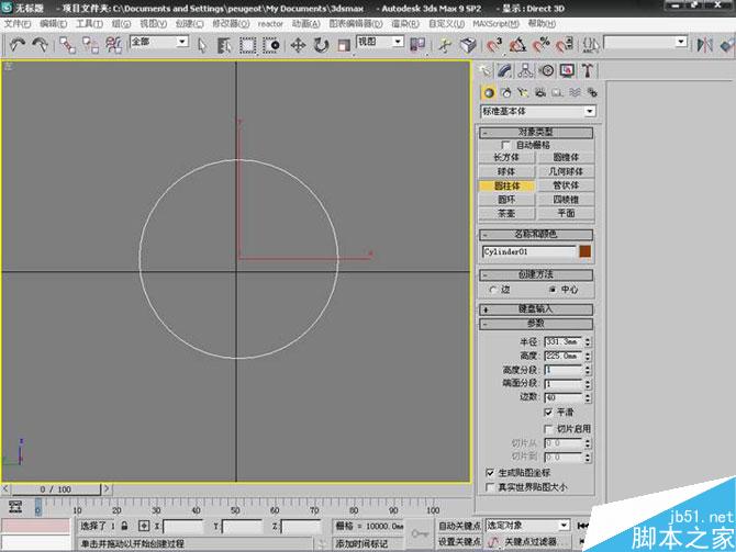 3DS MAX打造極品奔馳跑車 武林網 3DSMAX教程