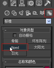 當大黃蜂遭遇鋼鐵俠制作解析 武林網 3DSMAX動畫角色教程