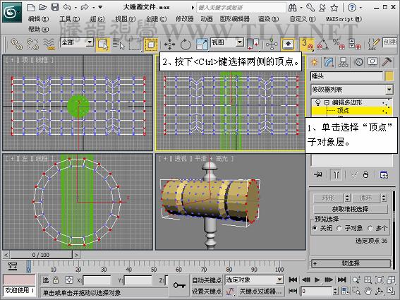 3DSMAX創建游戲道具模型 武林網 3DSMAX建模教程