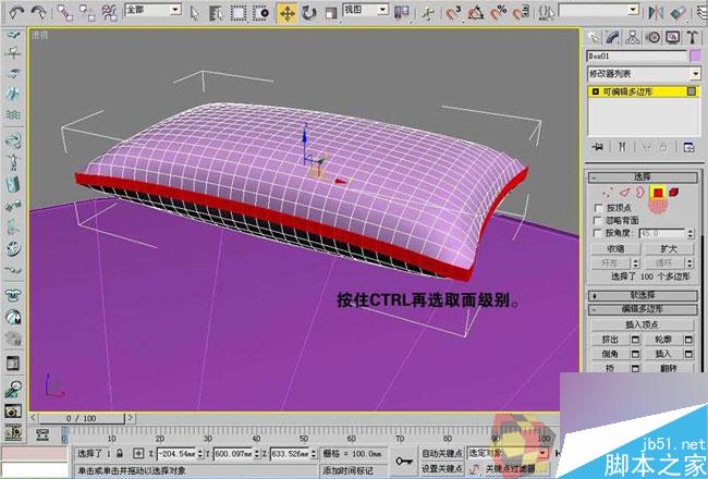 3dmax制作最溫馨的臥室 武林網 3dmax室內教程