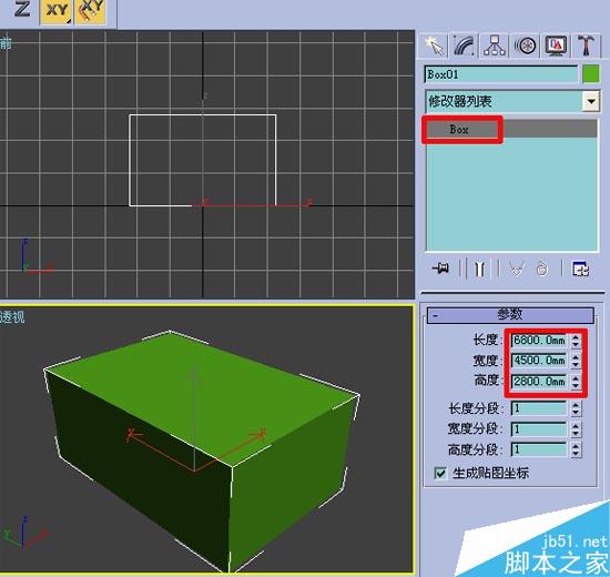 效果圖的快速簡單建摸，３Ｄ初級教程 武林網 3DSMAX室內教程