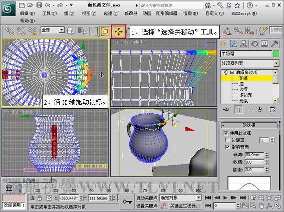 3DSMAX制作靜物場景 武林網 3DSMAX建模教程