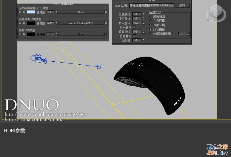 3DSMAX制作微軟ARC鼠標 武林網 3DSMAX建模教程