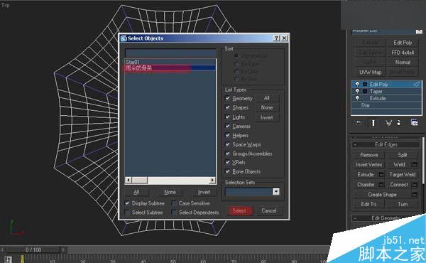 3DSMAX制作雨傘 武林網 3DSMAX建模教程
