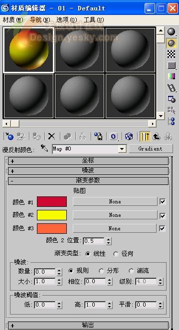 3dsmax制作逼真的蘋果 武林網 3dsmax入門教程