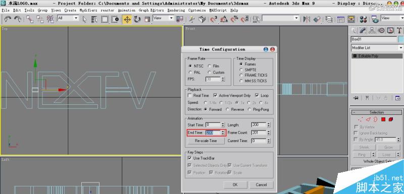 3DSMAX打造水流形成的標志 武林網 3DSAMX動畫教程