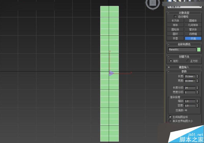 3DMAX制作戶外風格翻頁廣告牌效果,PS教程,思緣教程網