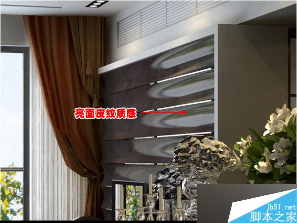 max快速出圖 武林網 3dsmax室內設計教程