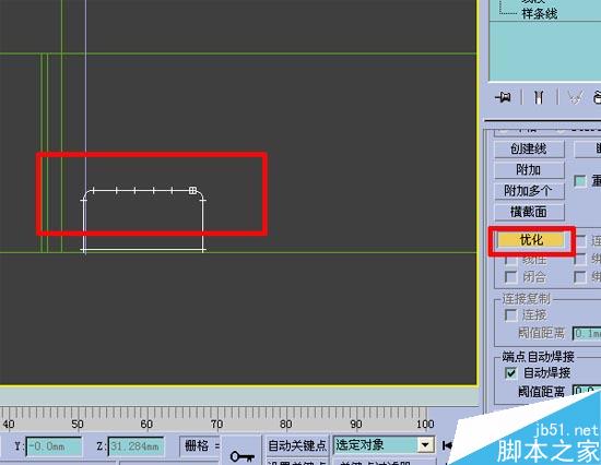 效果圖的快速簡單建摸，３Ｄ初級教程 武林網 3DSMAX室內教程